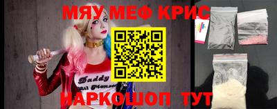 spice Гатчина