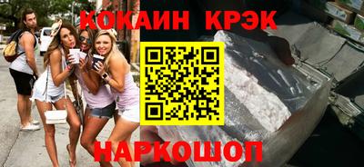 spice Гатчина
