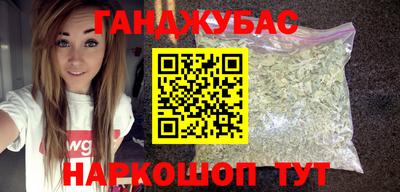 spice Гатчина