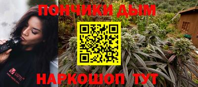 молекула духа Сланцы