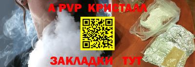 СК Гай