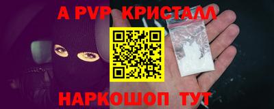 бошки Гагарин