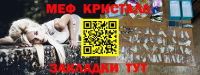 СК Гай
