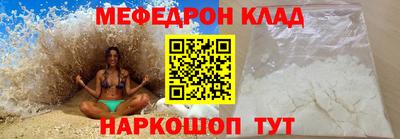 jwh Славянск-на-Кубани
