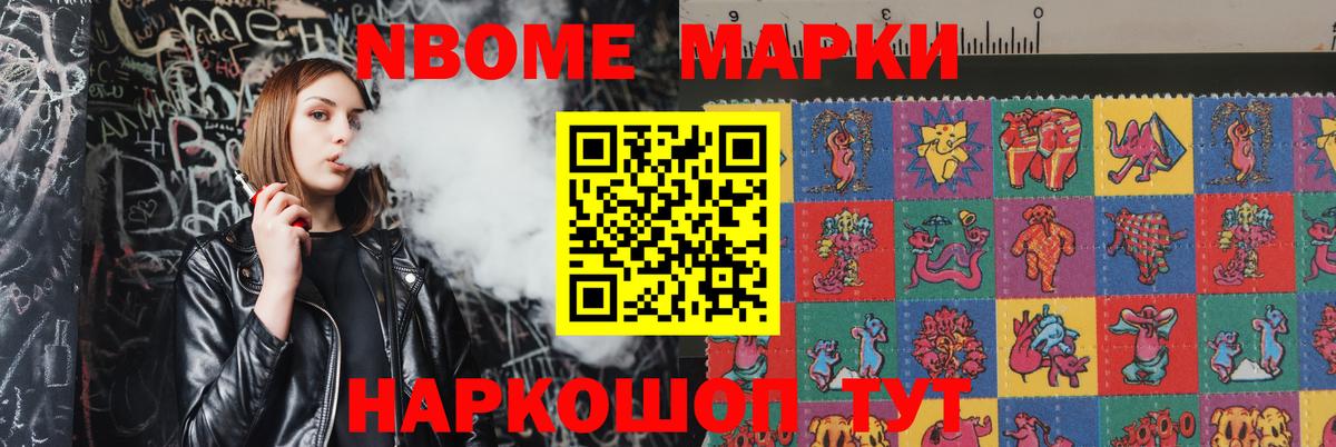LSD-25 экстази кислота Междуреченск