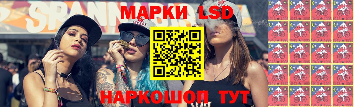 Лсд 25 экстази кислота  гидра как войти  Междуреченск  Вход с VPN  ЛСД экстази ecstasy  ЛСД экстази 