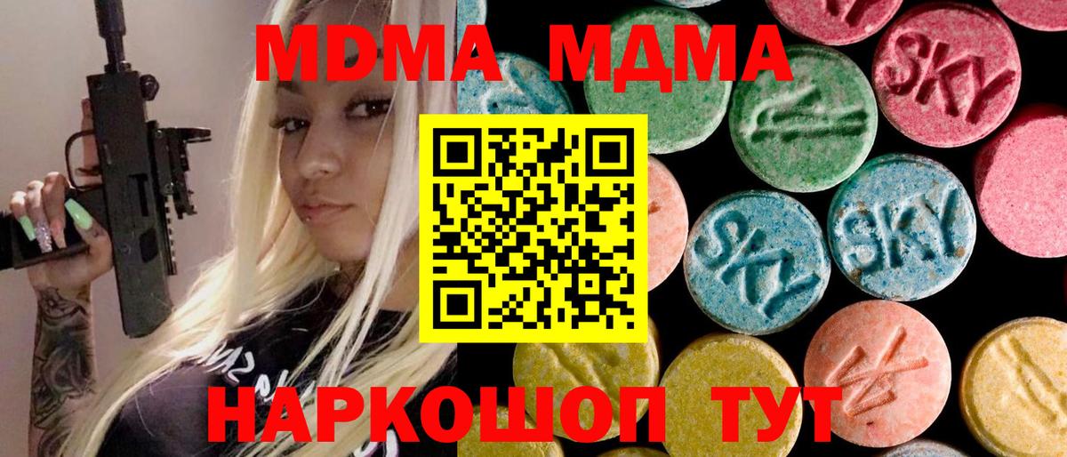 Междуреченск  Бошки Шишки  Вход с VPN  Экстази  Меф МЯУ МЯУ   ГАШИШ  Cocaine 