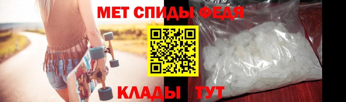 Междуреченск  Метамфетамин Methamphetamine  Вход с VPN 