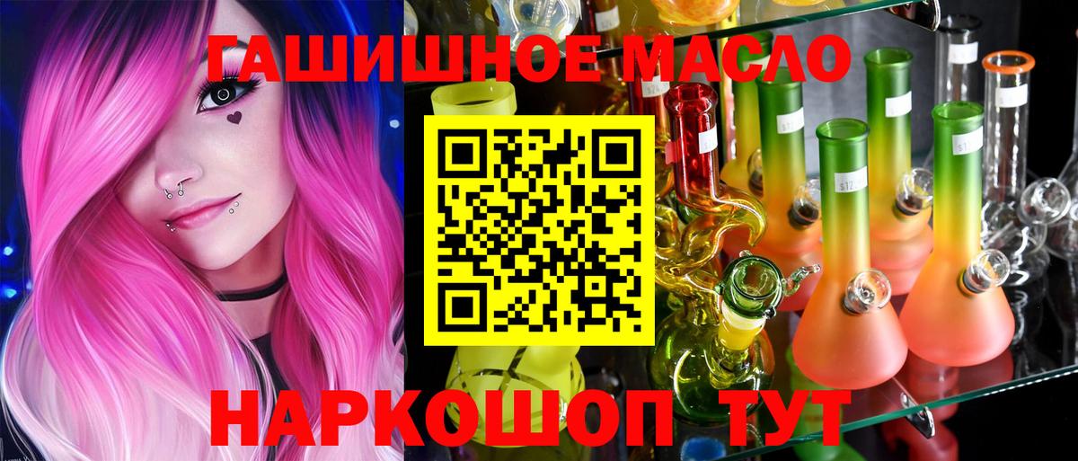 ТГК Wax Междуреченск