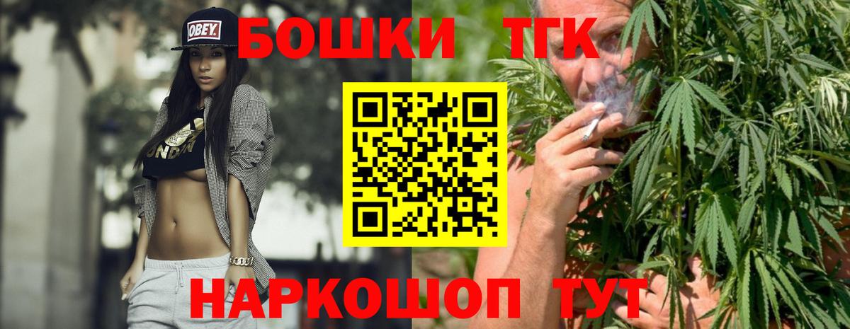 Шишки марихуана ГИДРОПОН  Бошки марихуана Ganja  Междуреченск  Вход с VPN  Шишки марихуана AK-47  Каннабис Ganja 